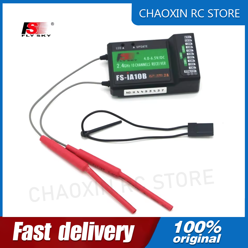 Rc Transmitter - Приемник Flysky FS-iA10B 2.4G 10-канальный с